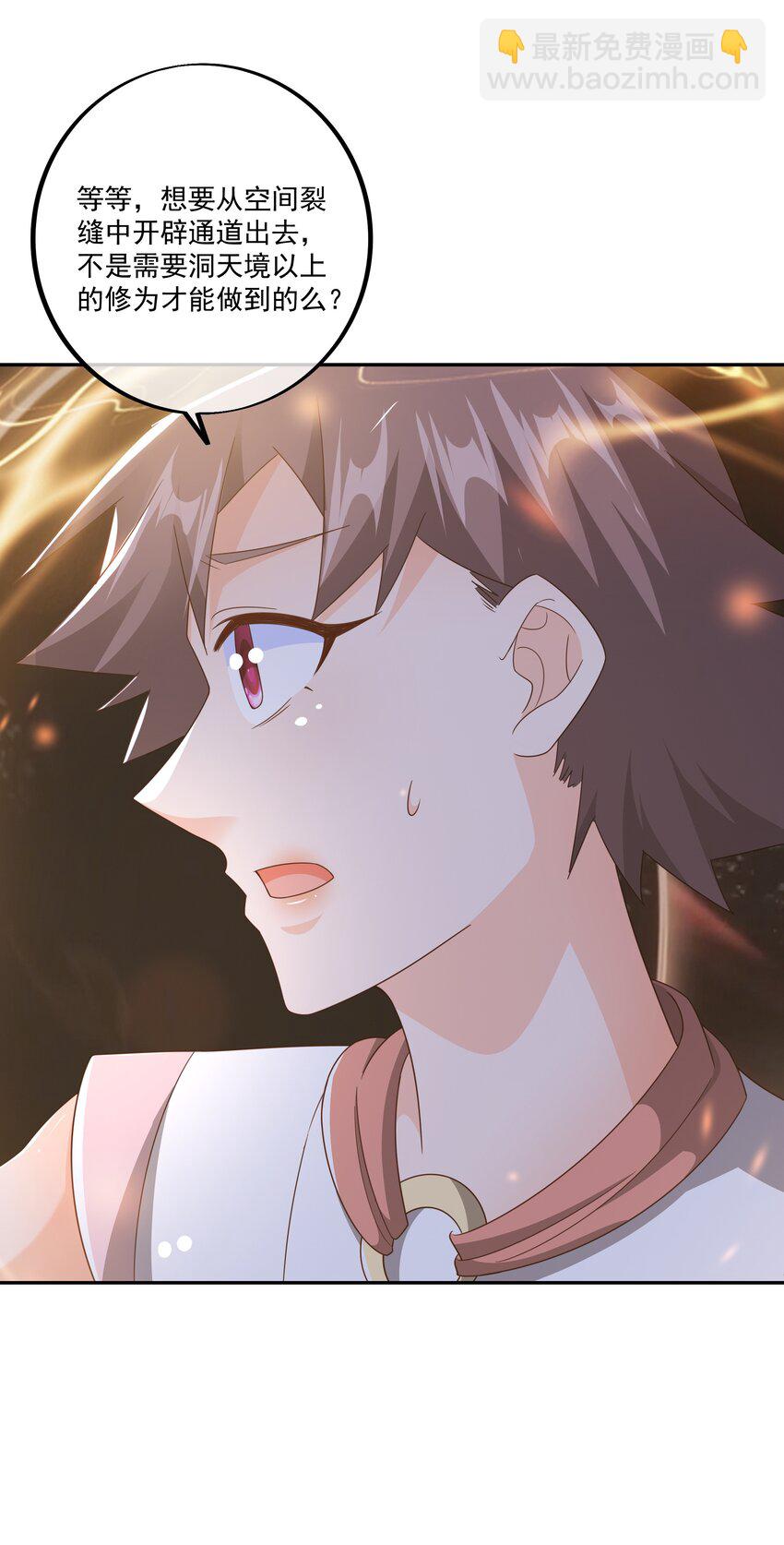 137 沐亲王之托-第138话