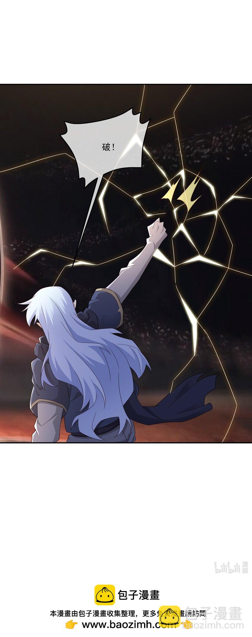 137 沐亲王之托-第138话