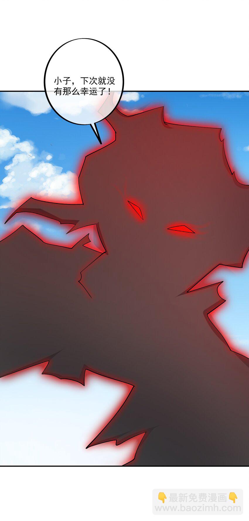 137 沐亲王之托-第138话