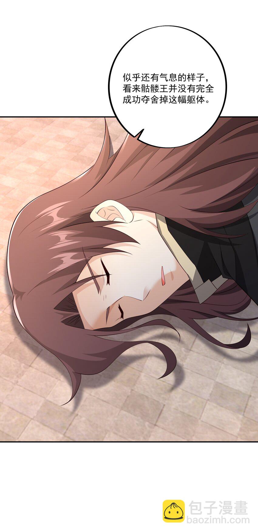 137 沐亲王之托-第138话