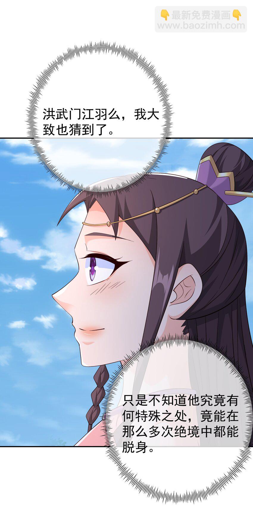 139 不要放弃！-第140话