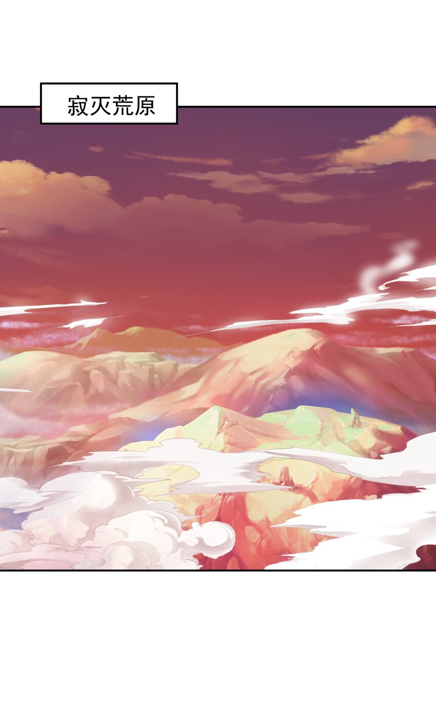 139 不要放弃！-第140话