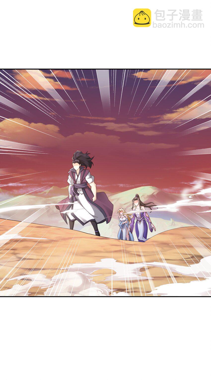 139 不要放弃！-第140话