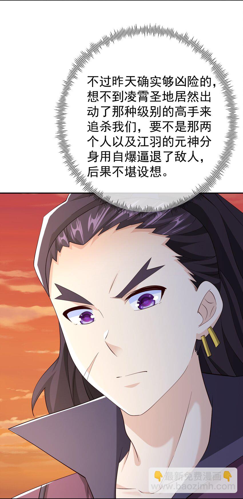 139 不要放弃！-第140话