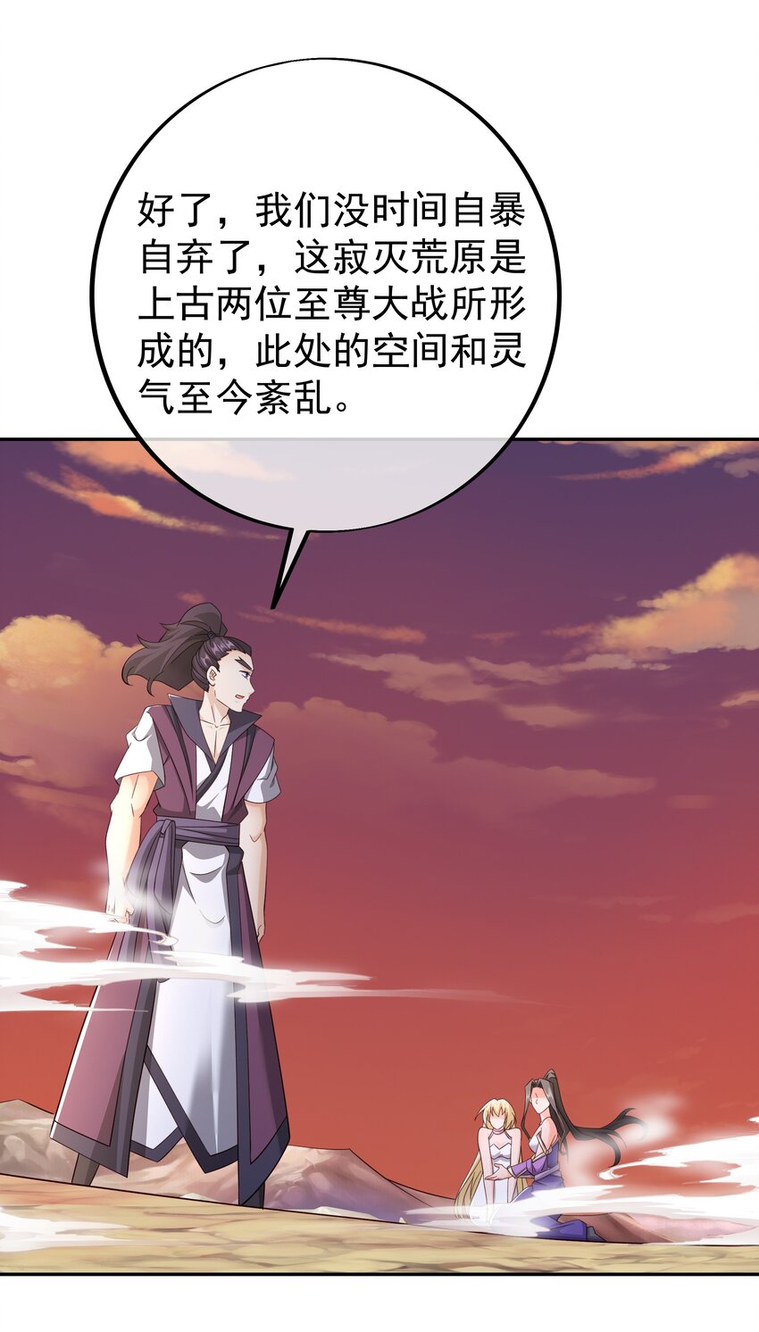 139 不要放弃！-第140话