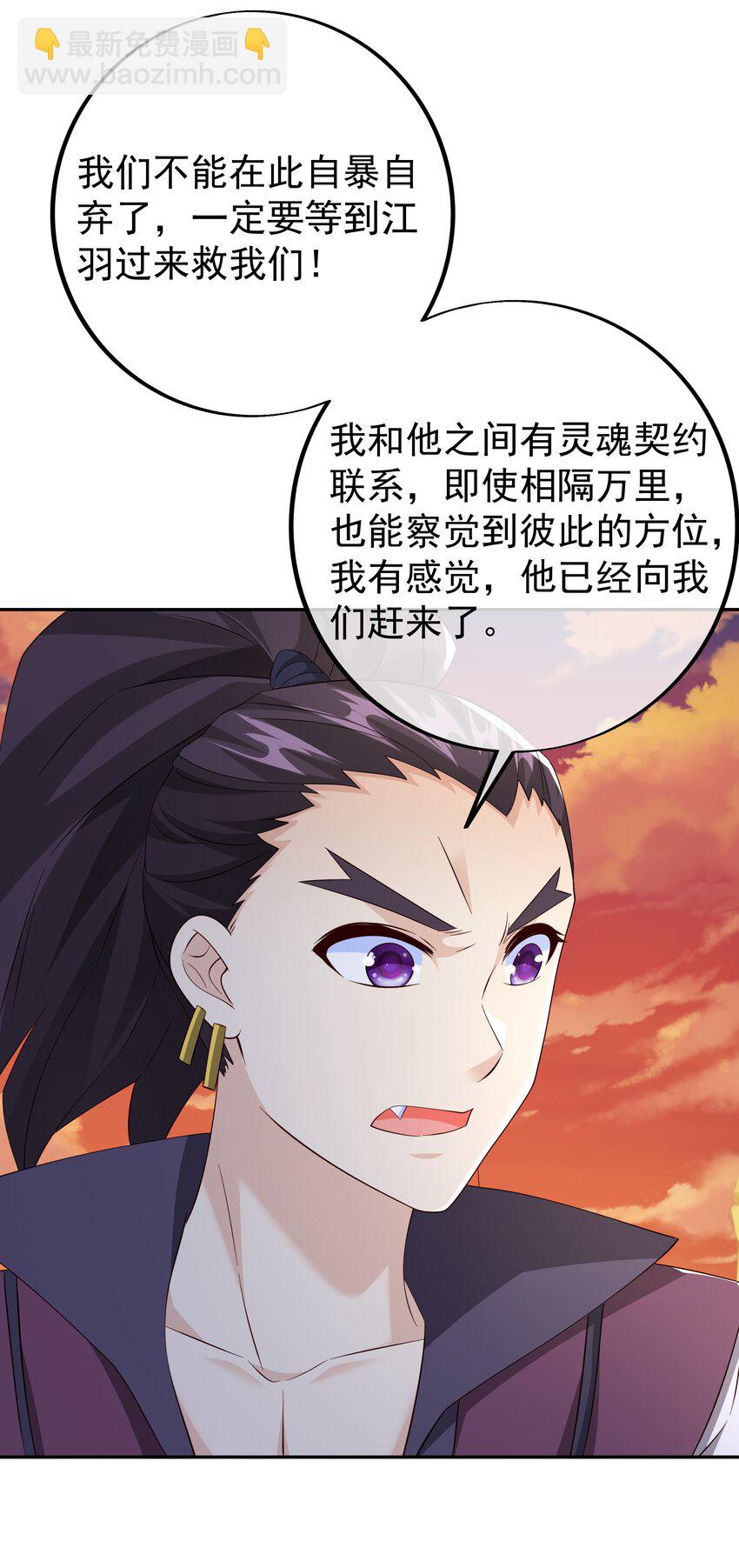 139 不要放弃！-第140话