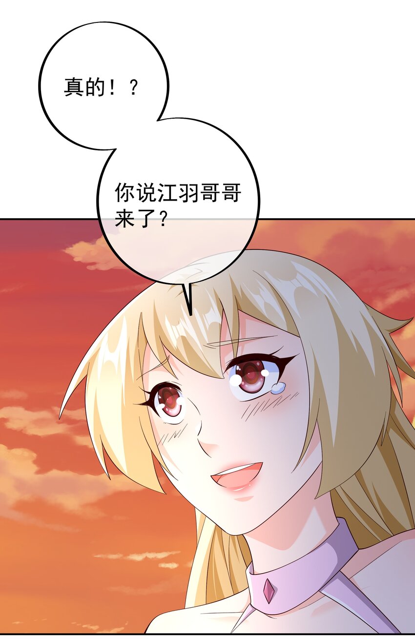 139 不要放弃！-第140话