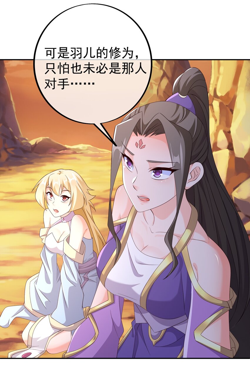 139 不要放弃！-第140话