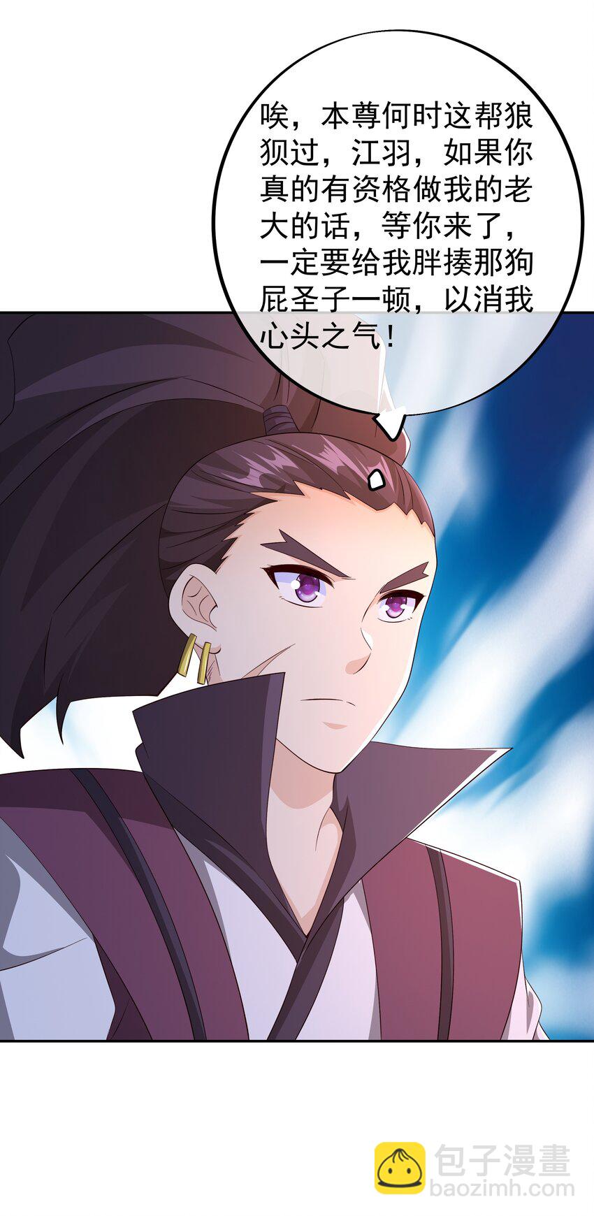 139 不要放弃！-第140话