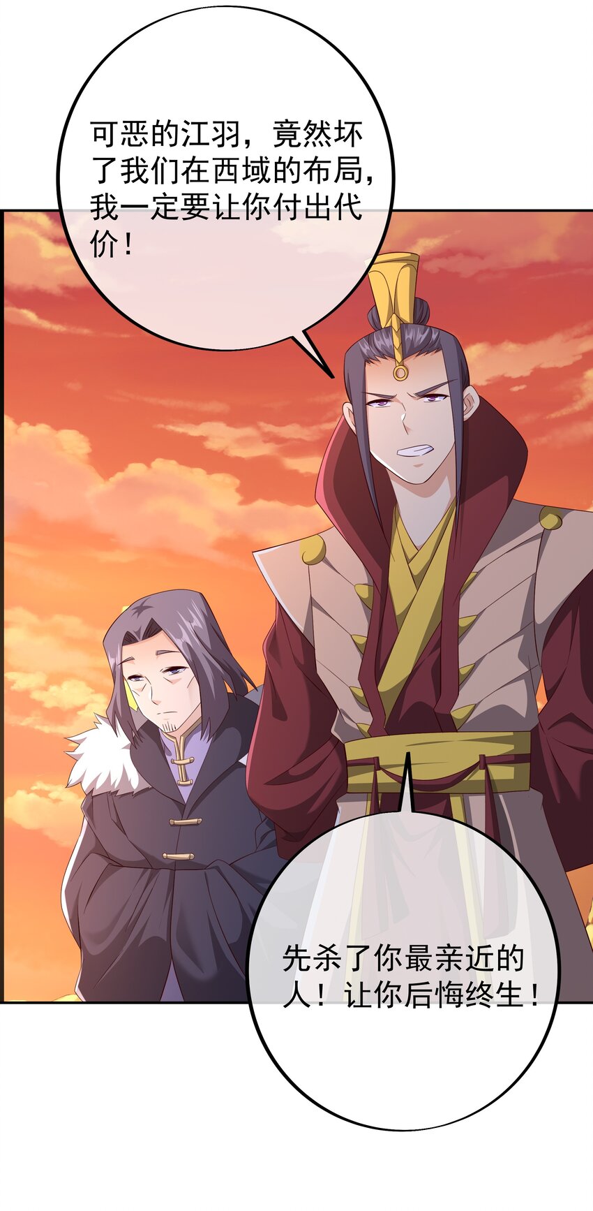 139 不要放弃！-第140话