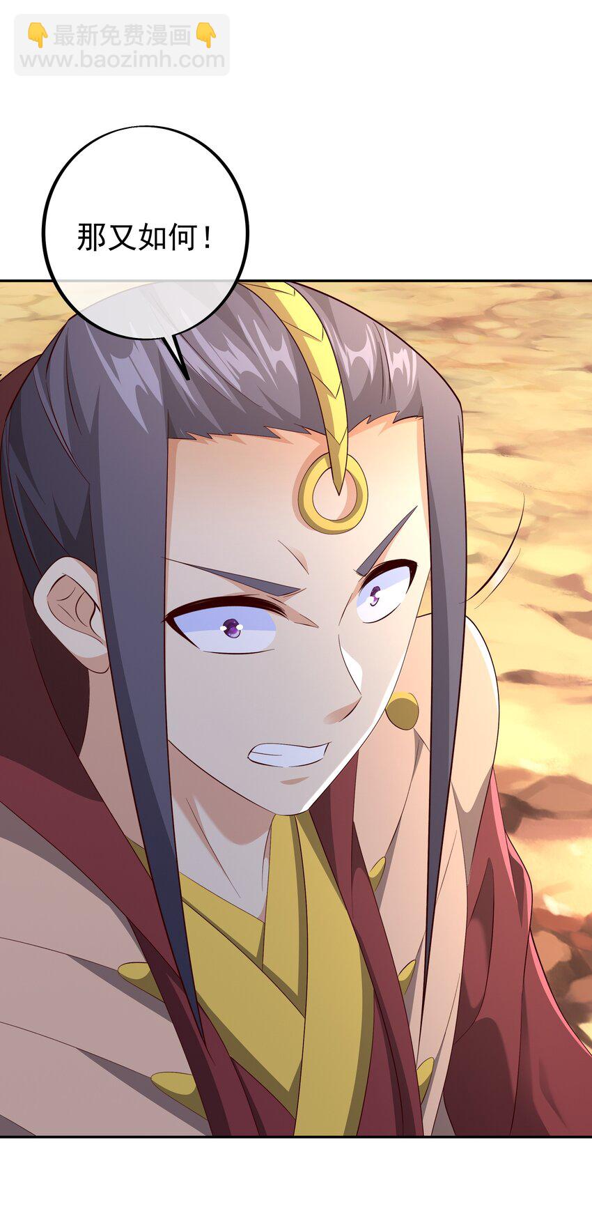 139 不要放弃！-第140话