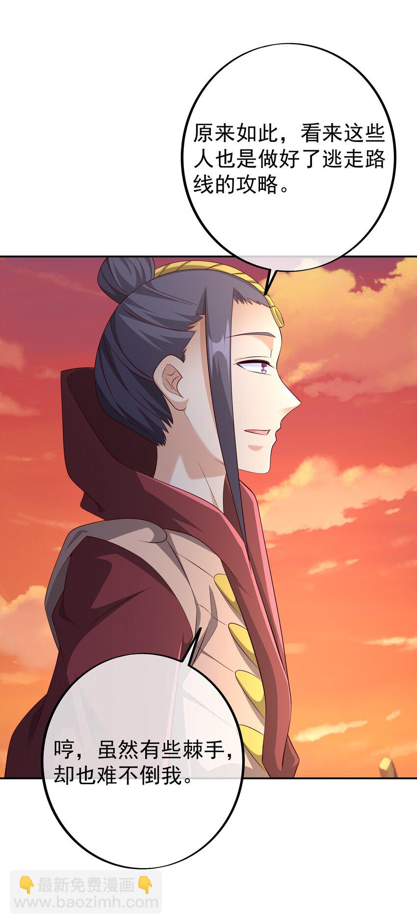 139 不要放弃！-第140话