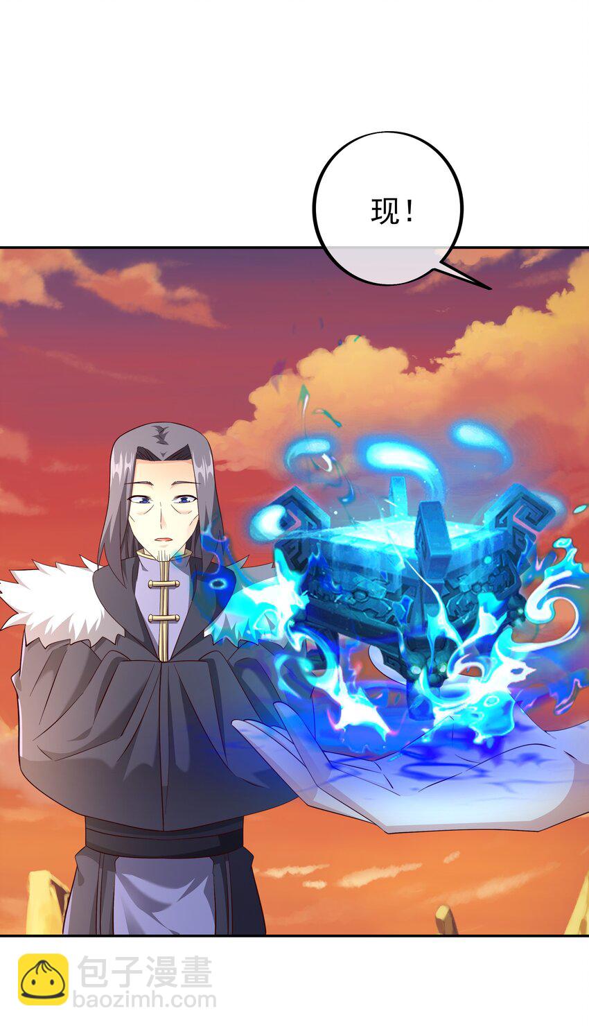 139 不要放弃！-第140话