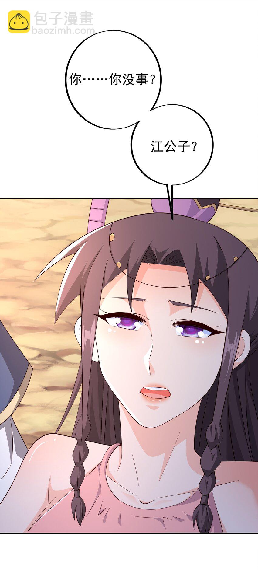 139 不要放弃！-第140话