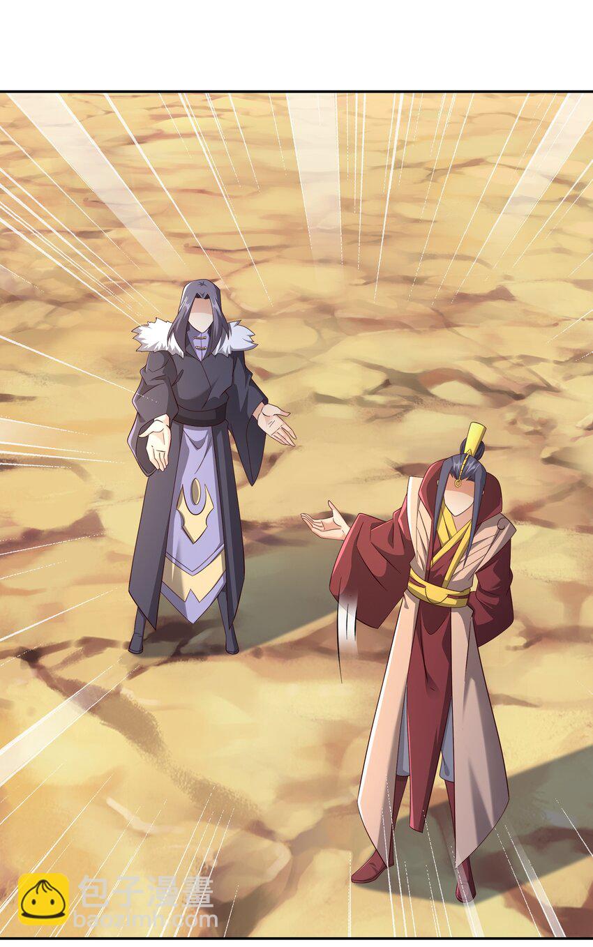 139 不要放弃！-第140话