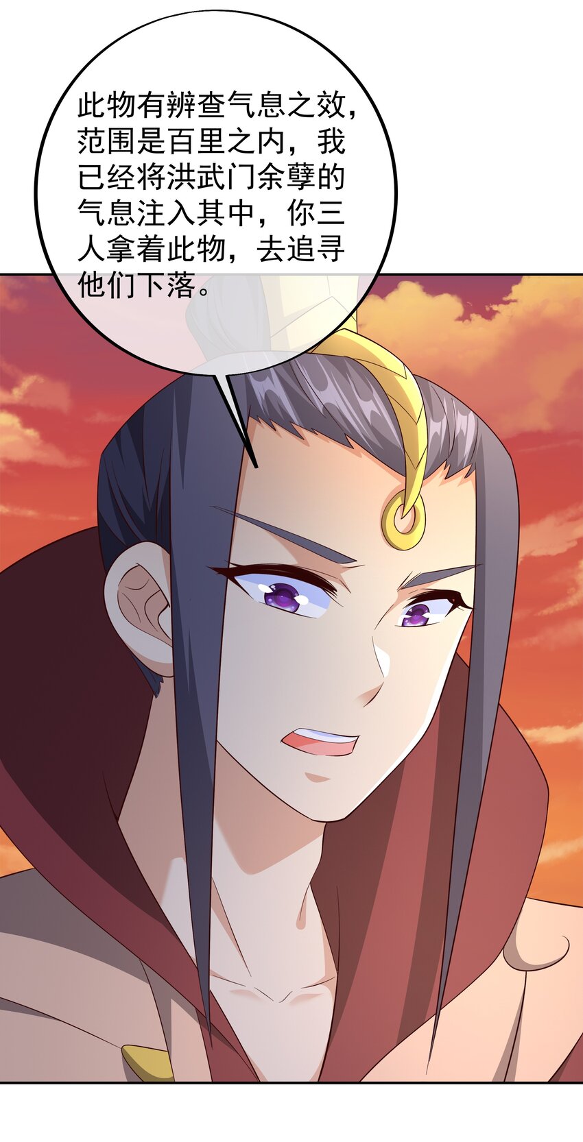 139 不要放弃！-第140话