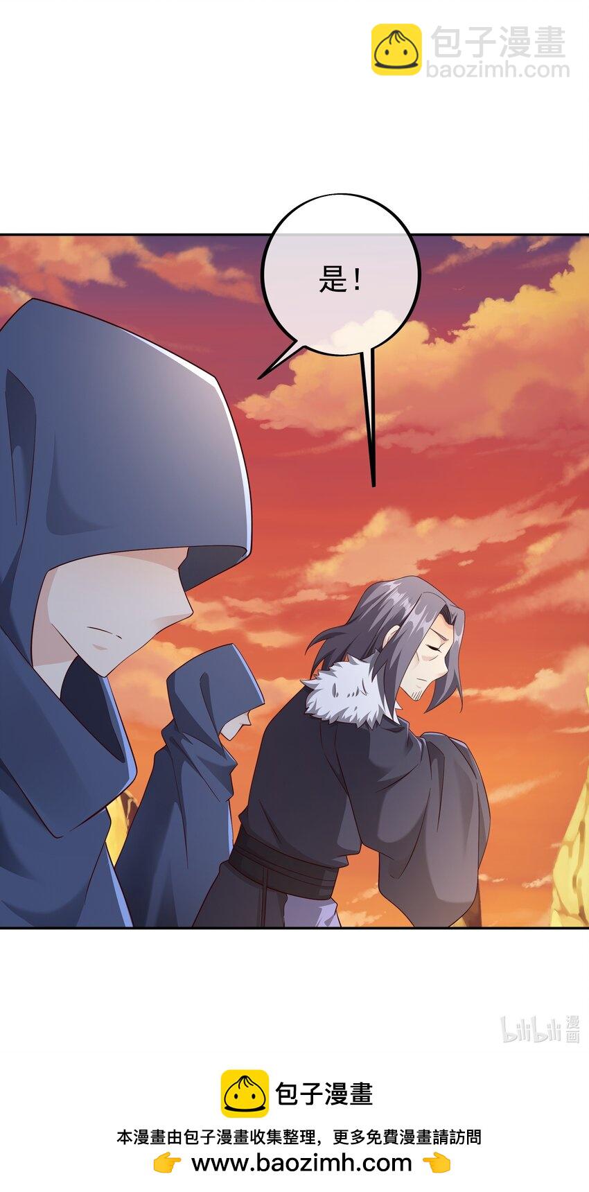 139 不要放弃！-第140话