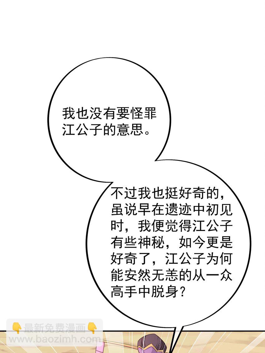 139 不要放弃！-第140话