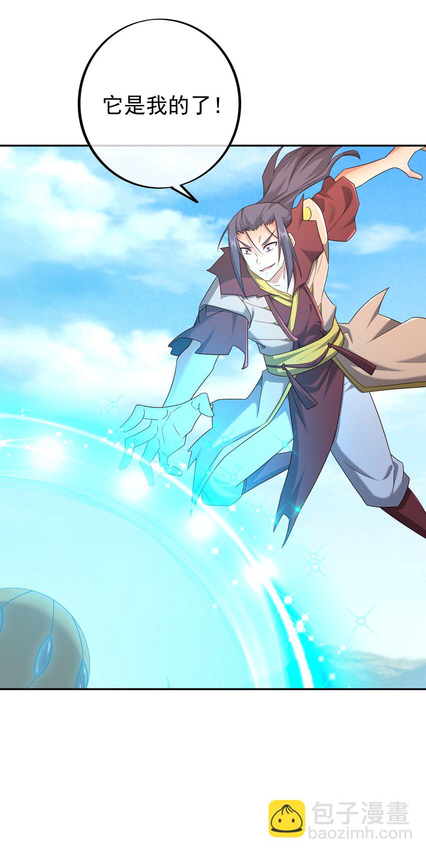 145 秘宝(1/2)-第146话