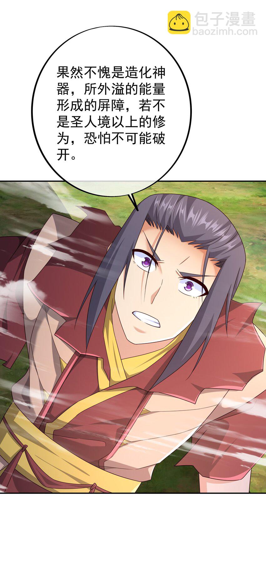 145 秘宝(1/2)-第146话