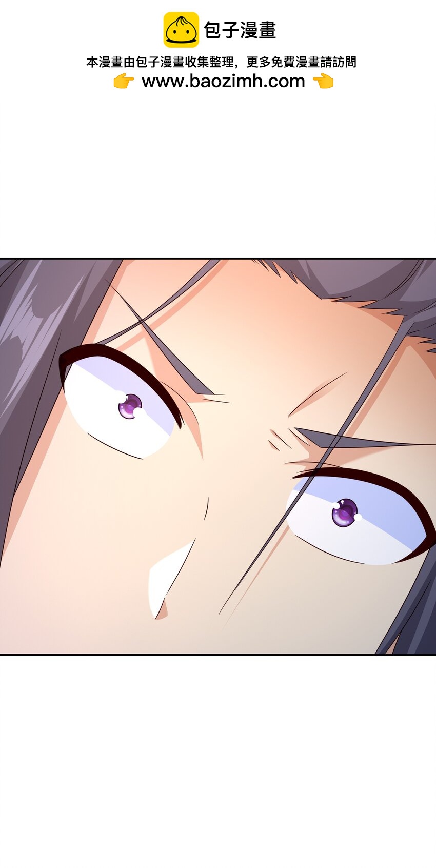 145 秘宝(1/2)-第146话