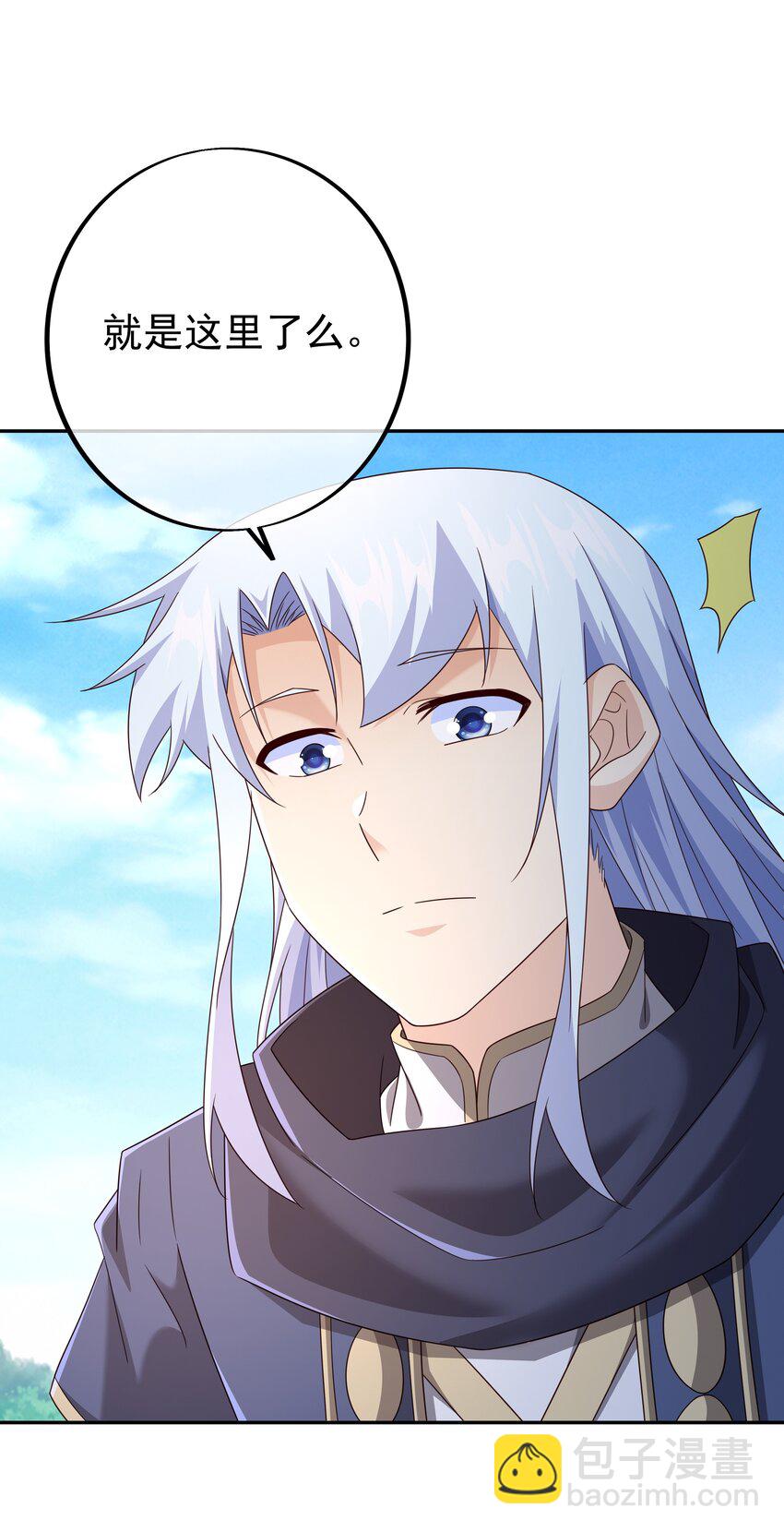 145 秘宝(1/2)-第146话