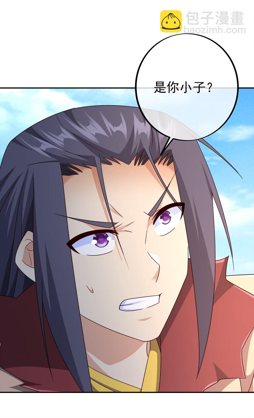 145 秘宝(1/2)-第146话