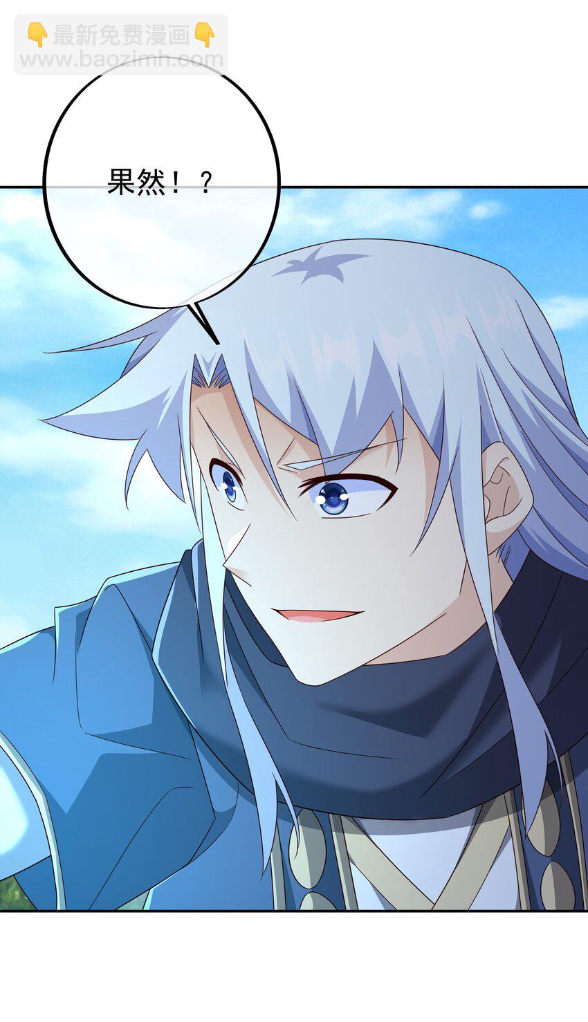 145 秘宝(1/2)-第146话