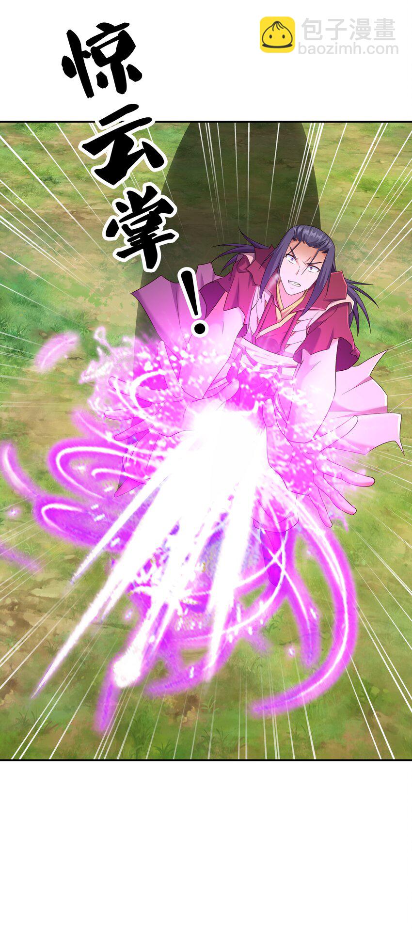 145 秘宝(1/2)-第146话