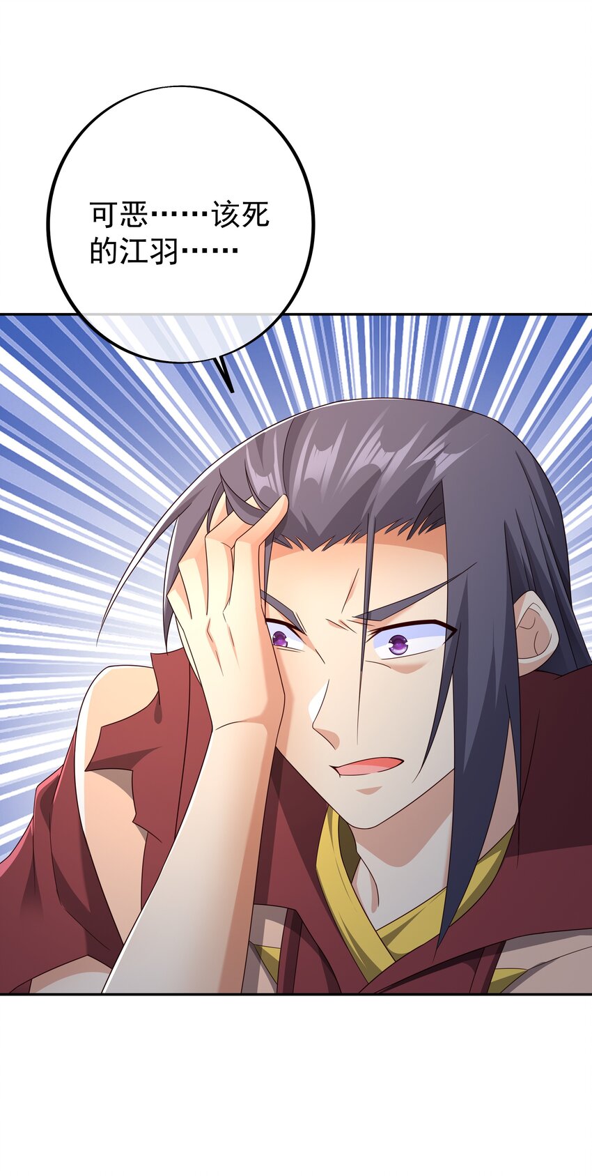 145 秘宝(1/2)-第146话