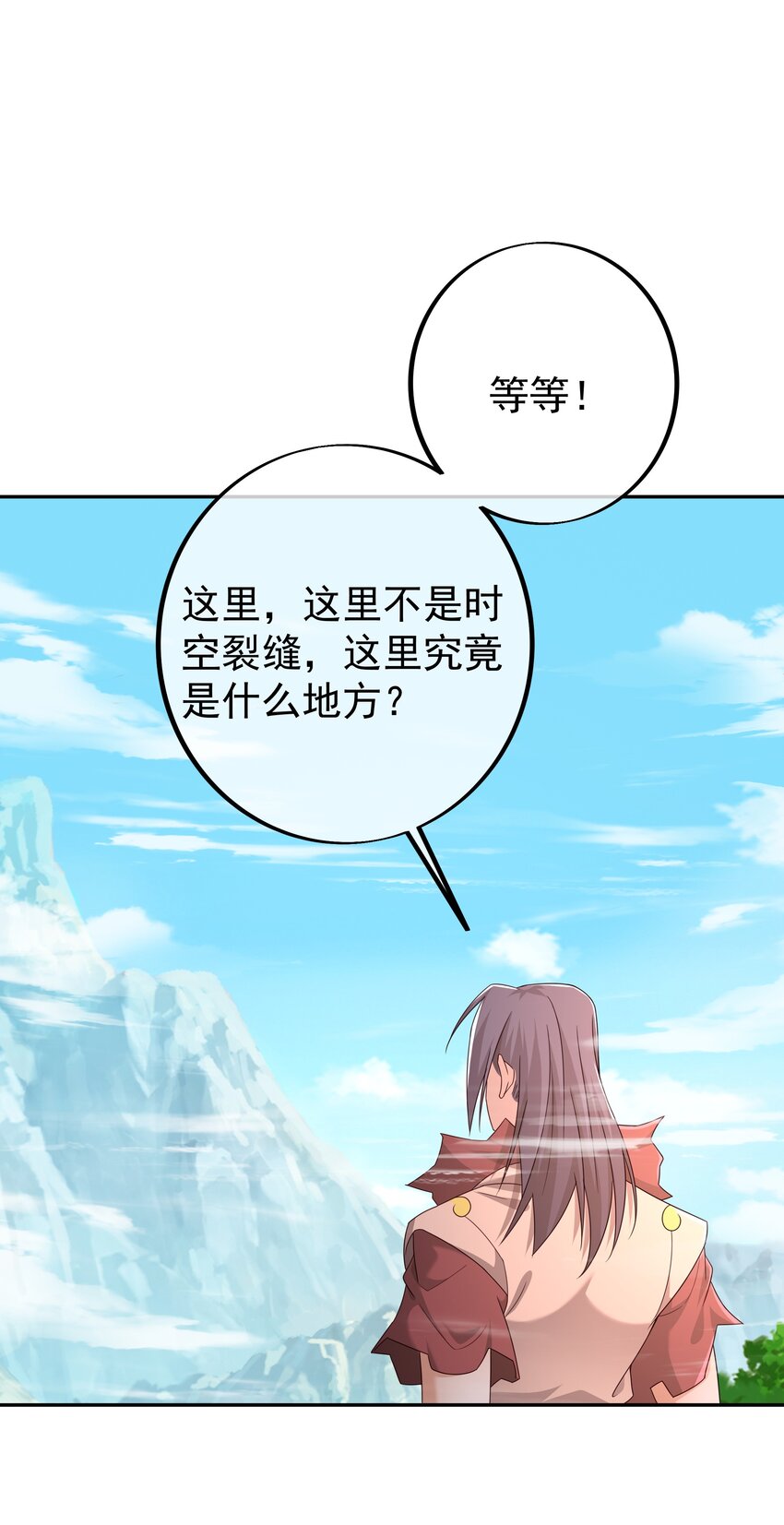 145 秘宝(1/2)-第146话