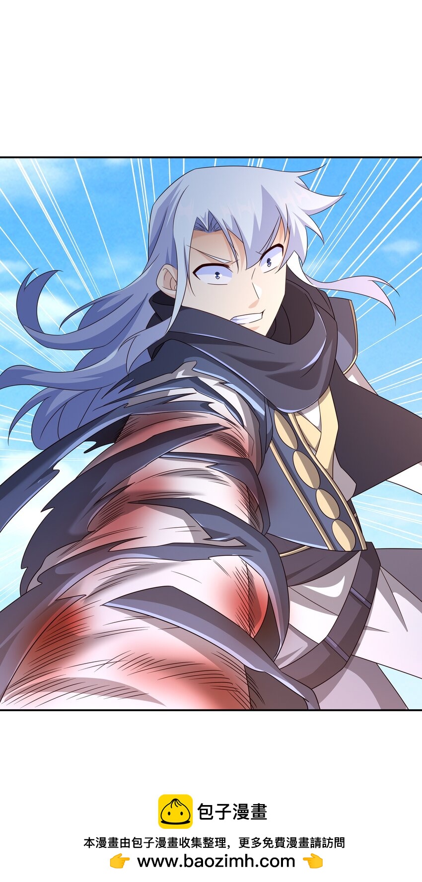 145 秘宝(1/2)-第146话