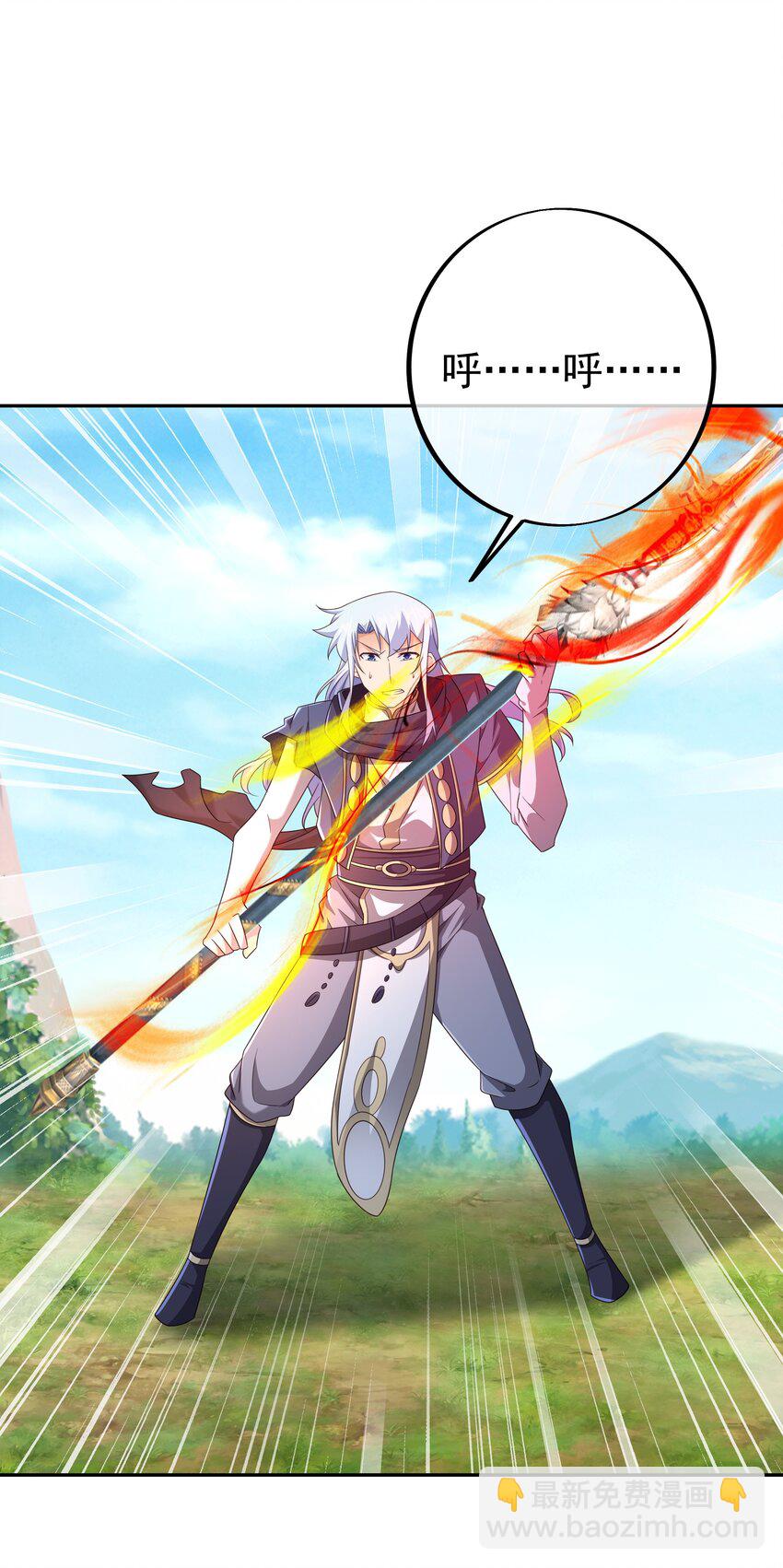 147 造化神器-第148话