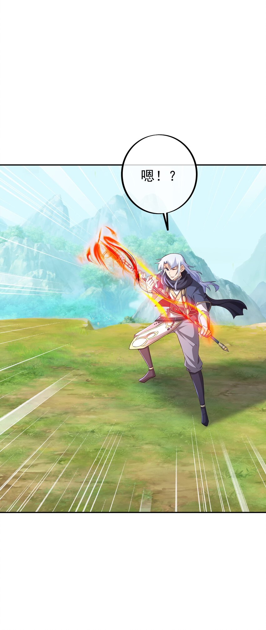 147 造化神器-第148话