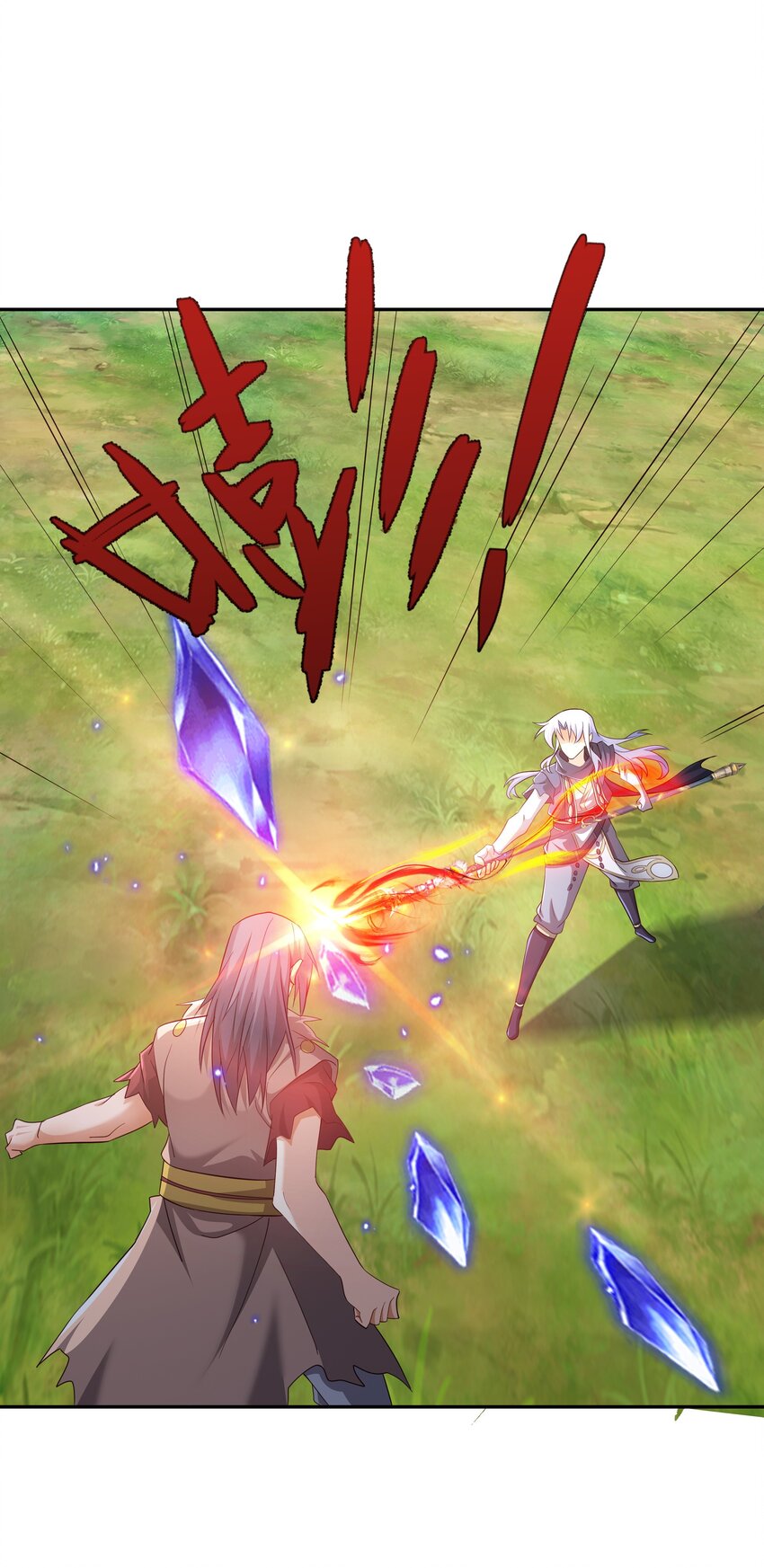 147 造化神器-第148话