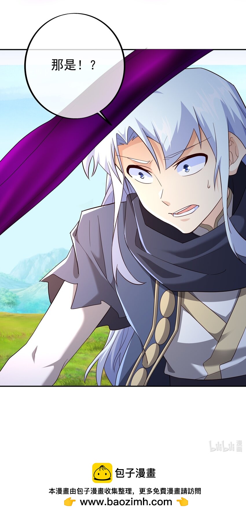 147 造化神器-第148话