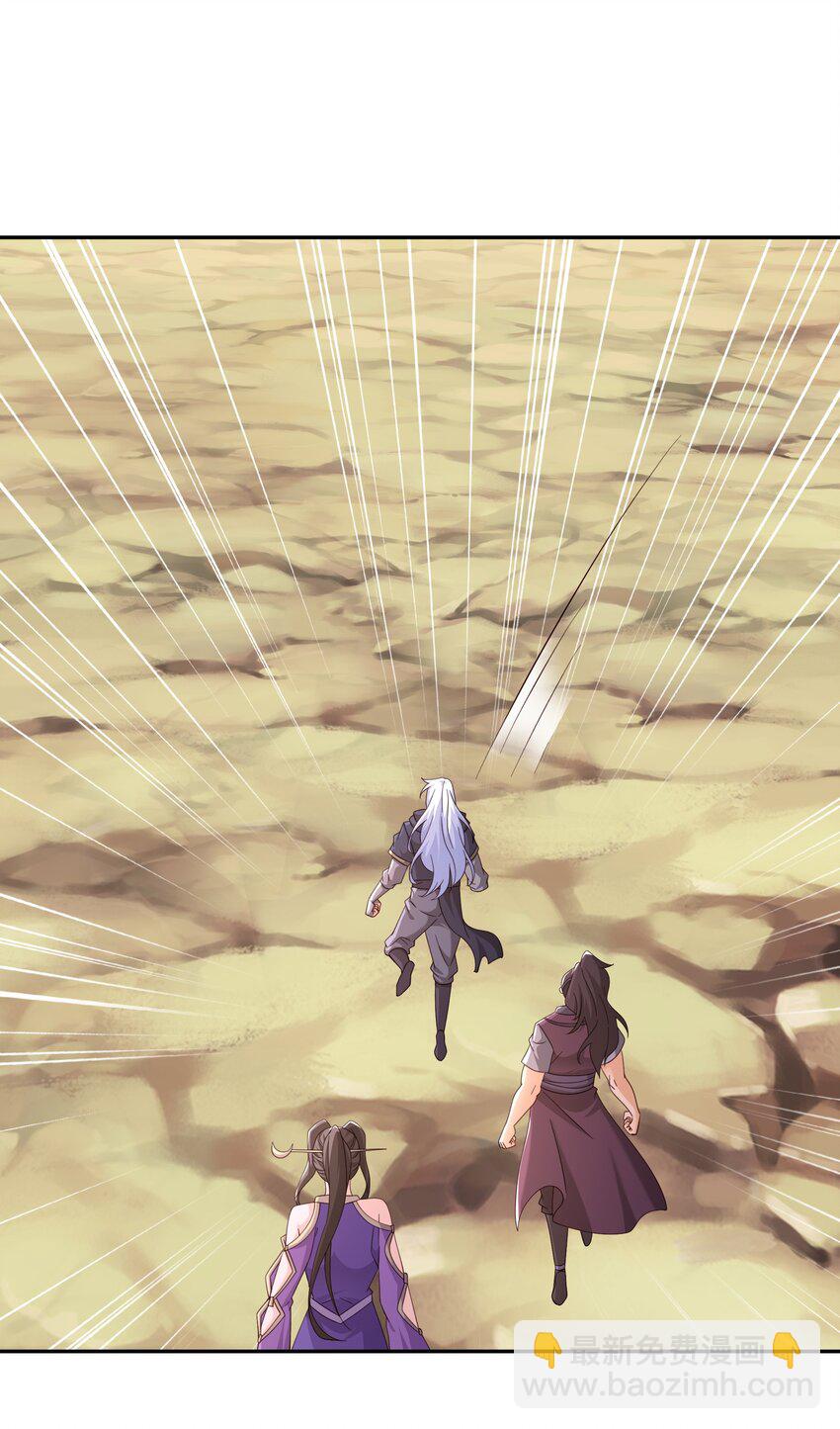 149 集结力量-第150话