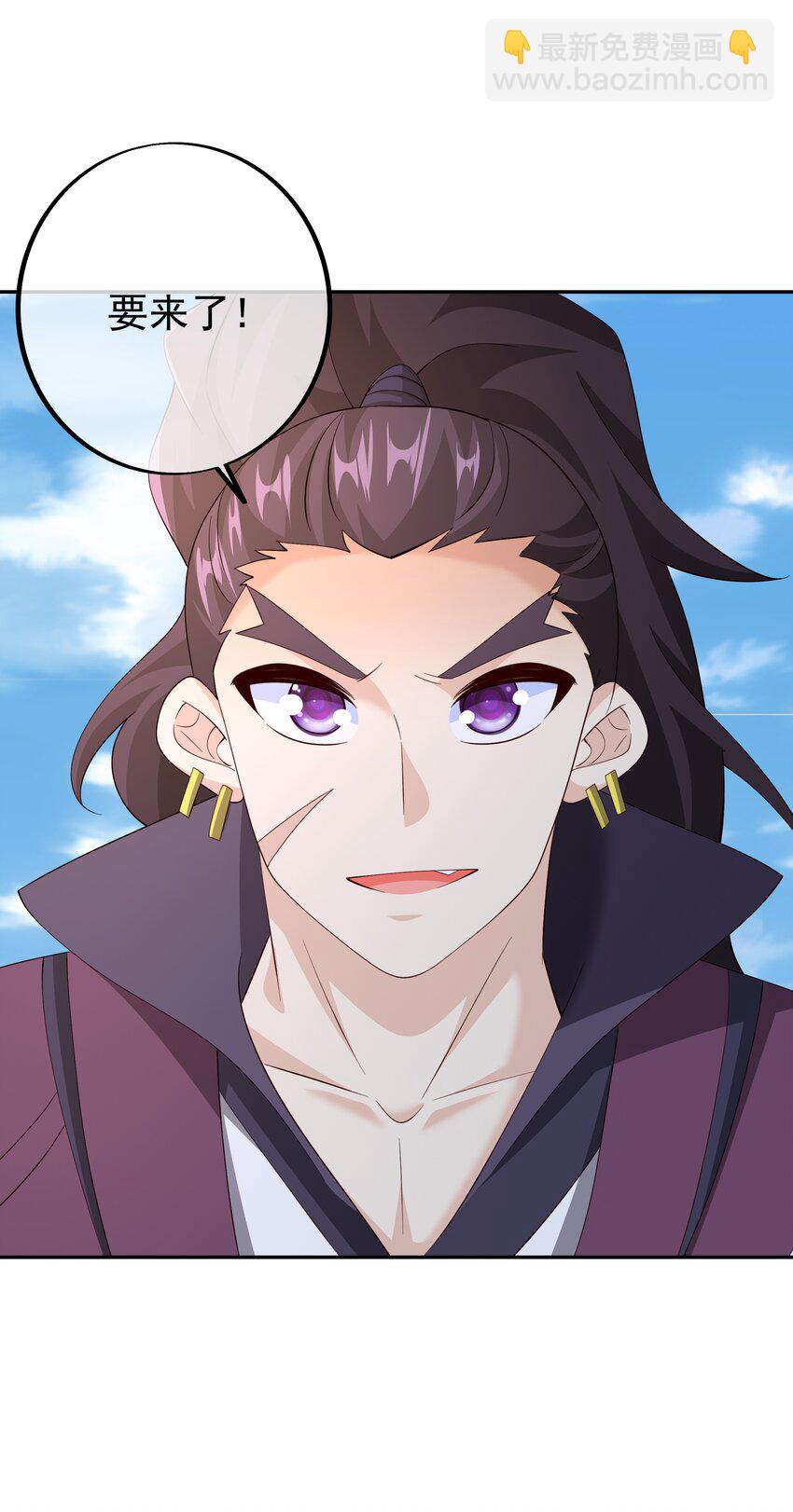 149 集结力量-第150话