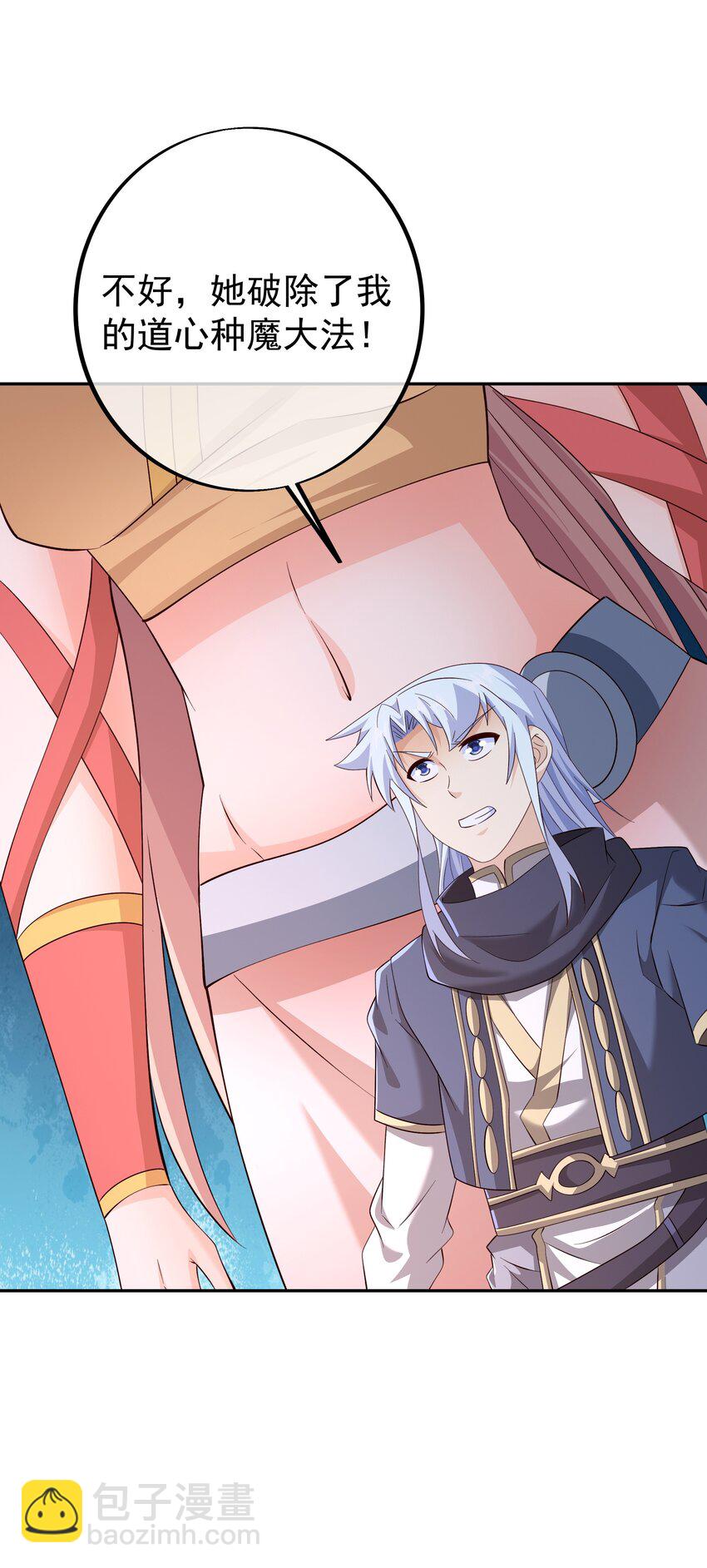 149 集结力量-第150话