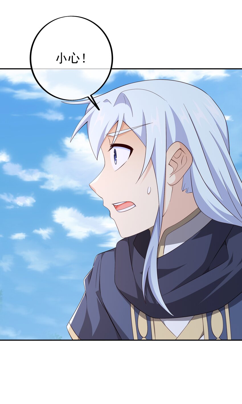 149 集结力量-第150话