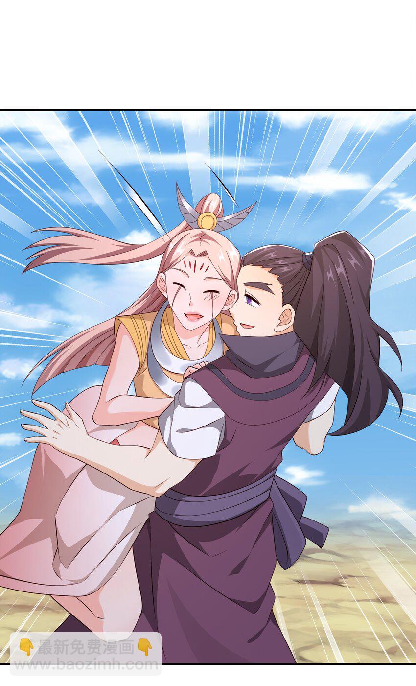 149 集结力量-第150话