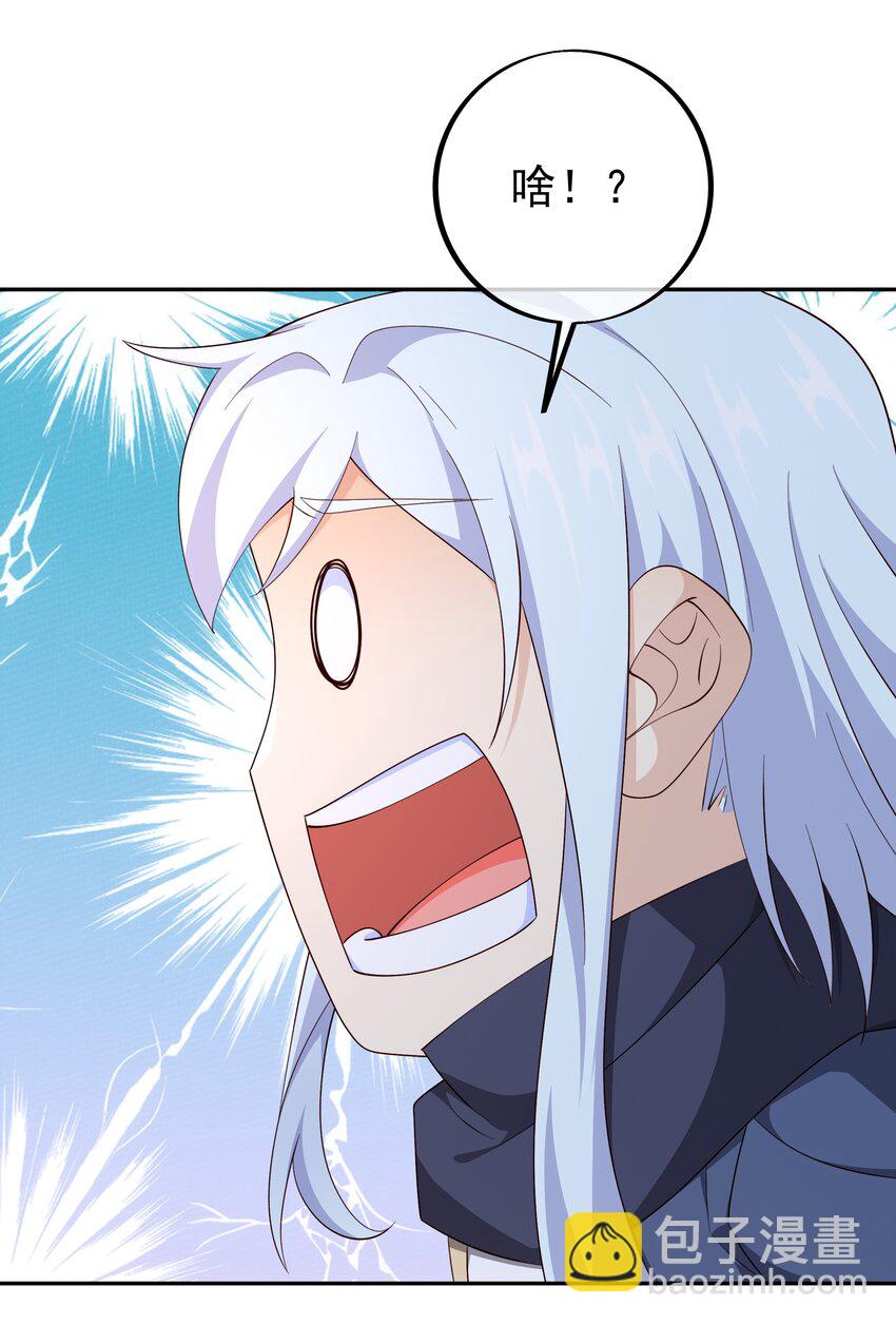 149 集结力量-第150话