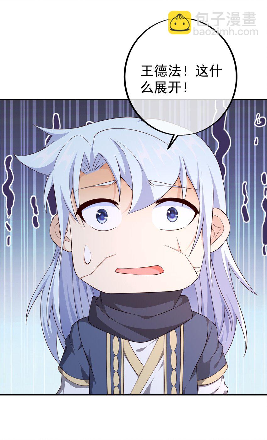 149 集结力量-第150话