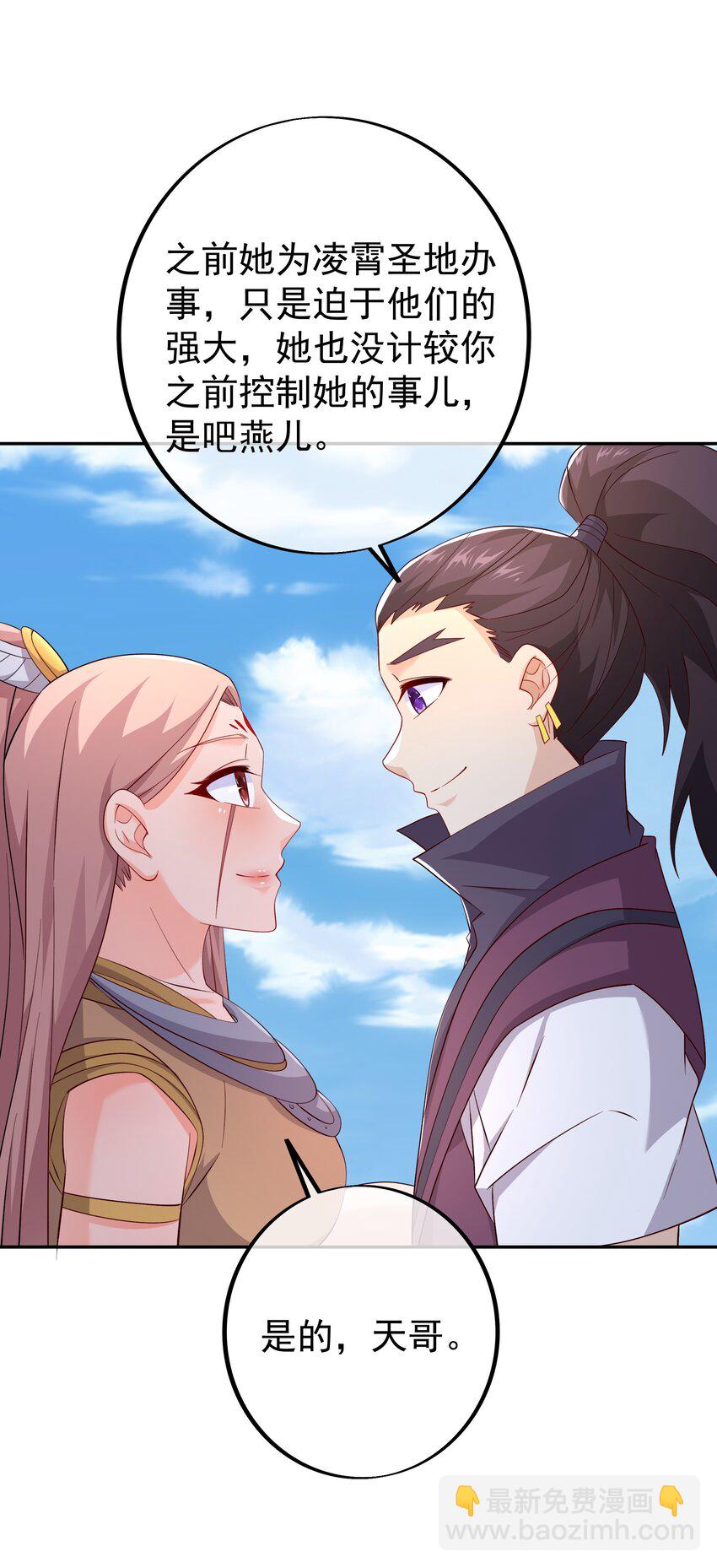 149 集结力量-第150话