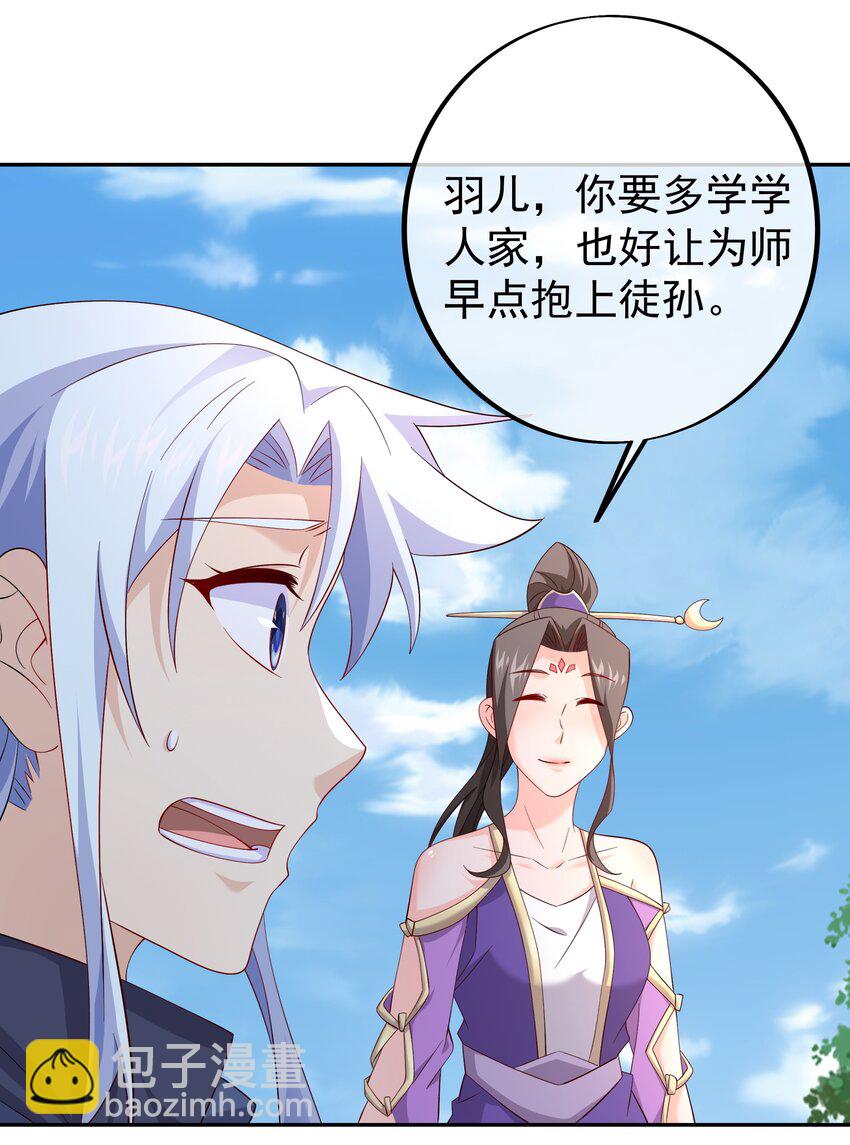 149 集结力量-第150话