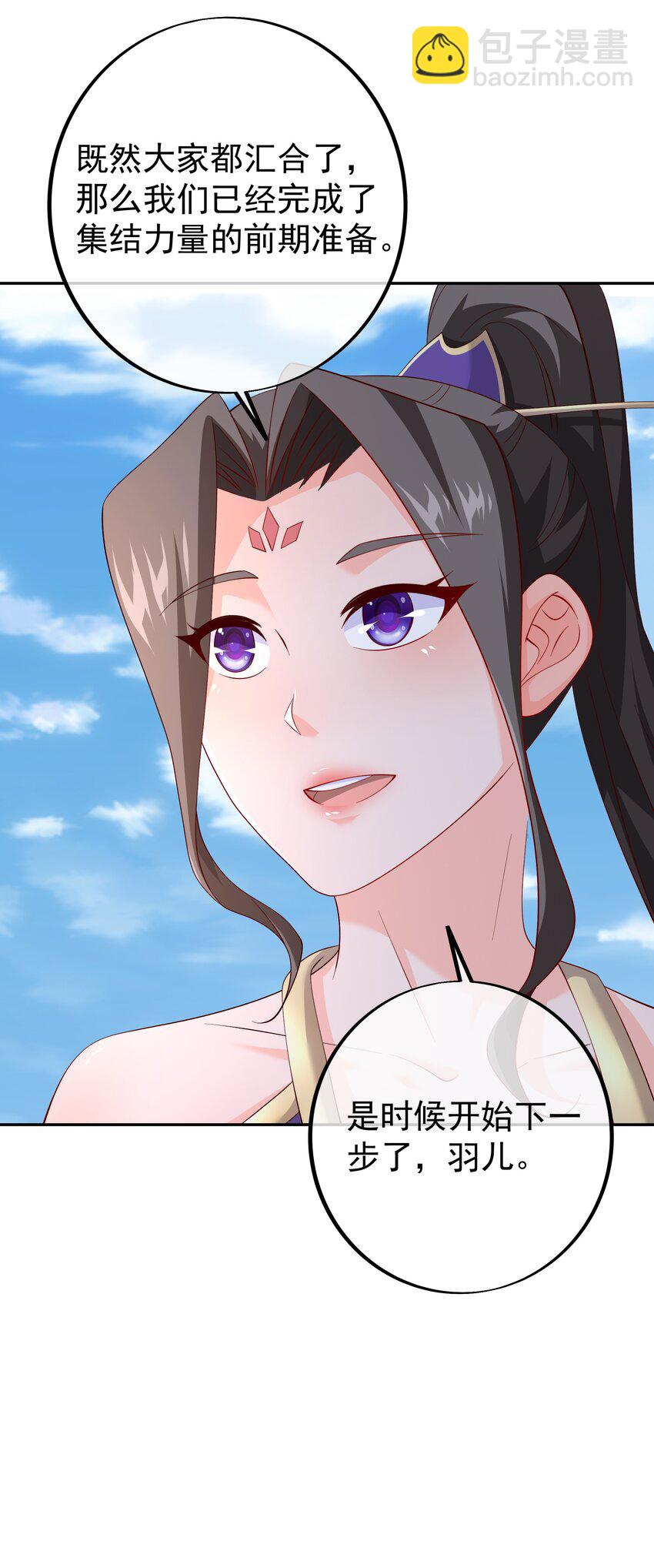 149 集结力量-第150话