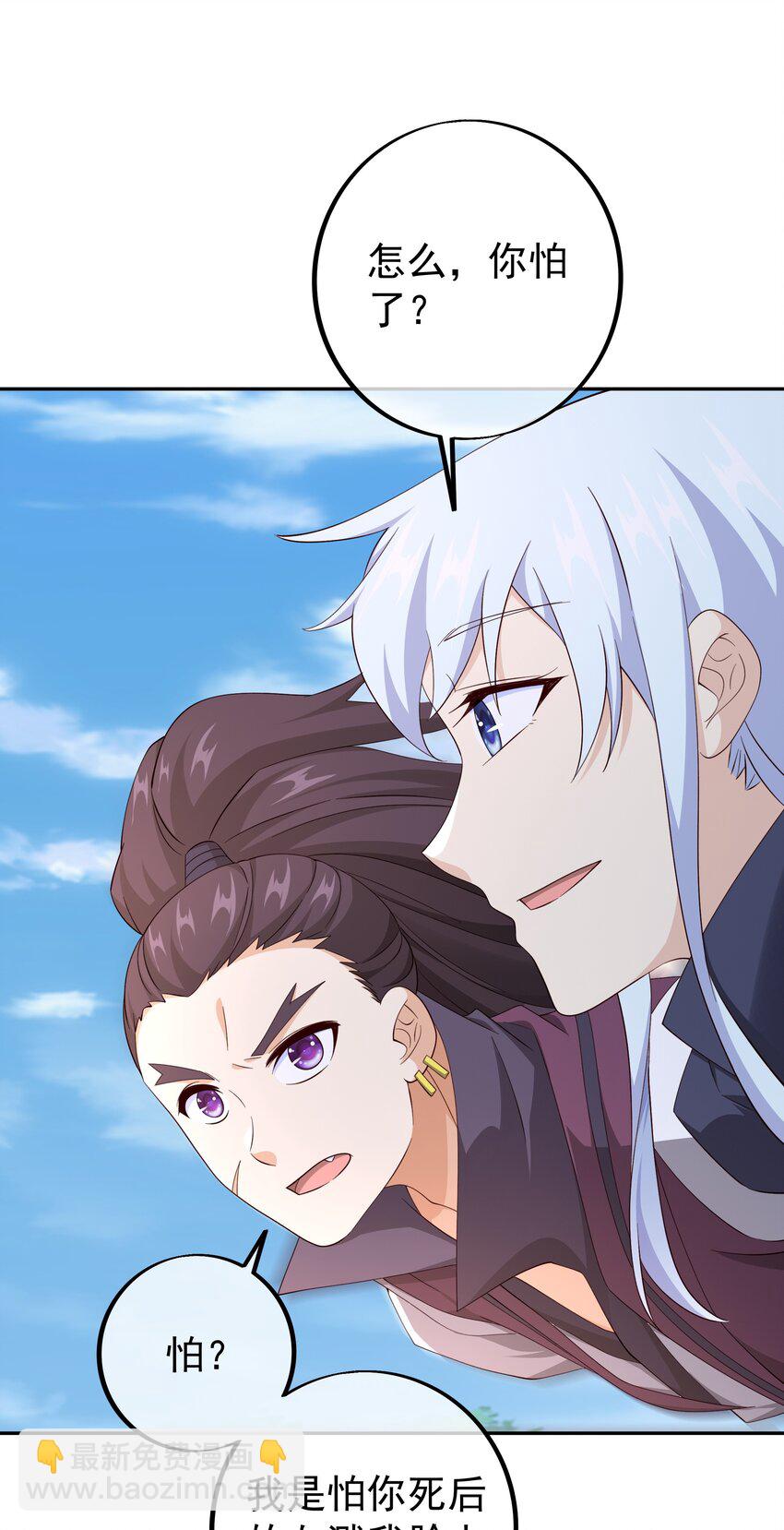 149 集结力量-第150话