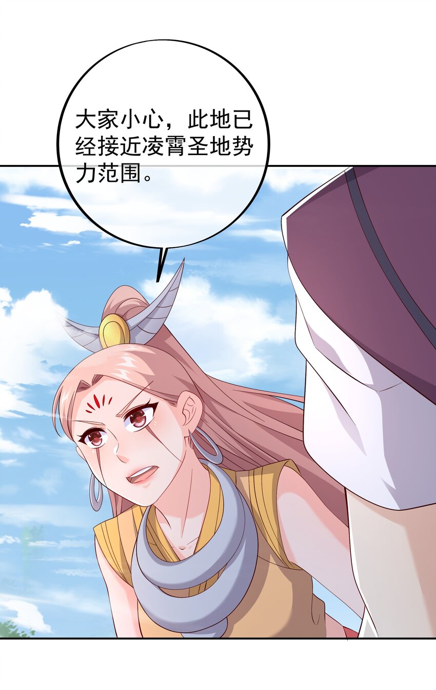 149 集结力量-第150话