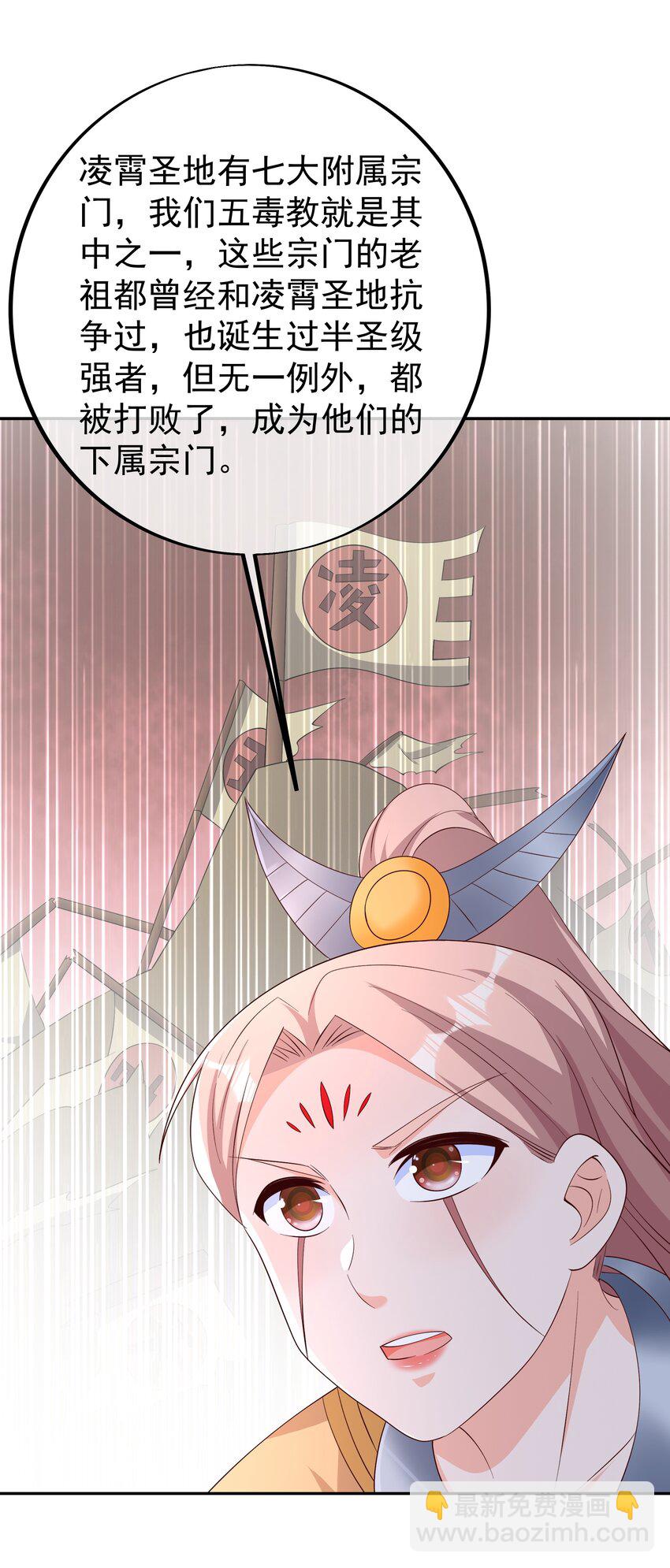 149 集结力量-第150话