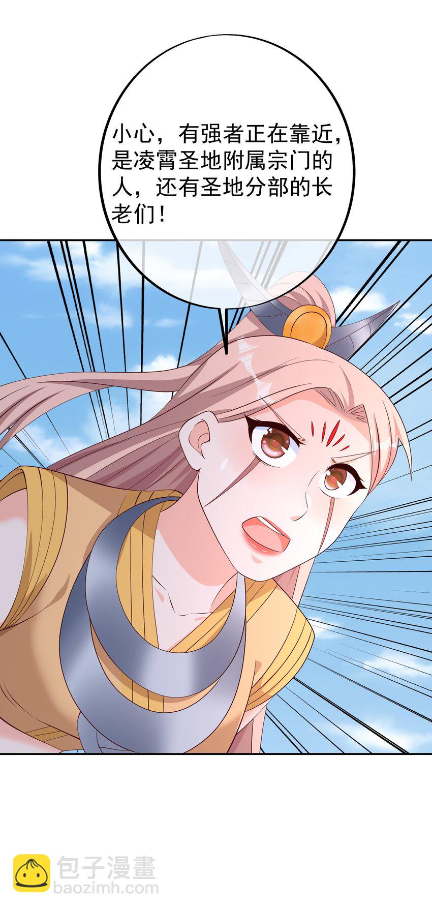 149 集结力量-第150话